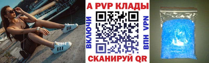 наркотики  это телеграм  Alfa_PVP СК КРИС  Пласт  гидра зеркало 