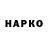 Бутират BDO SLADKI stars