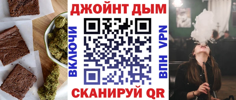 Печенье с ТГК марихуана  наркошоп  Пласт 