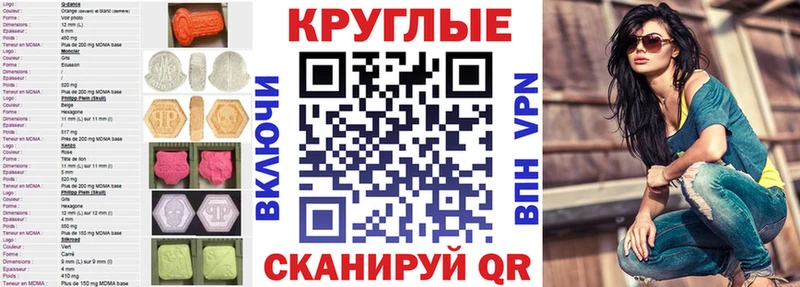 Экстази Дубай  даркнет сайт  Пласт 