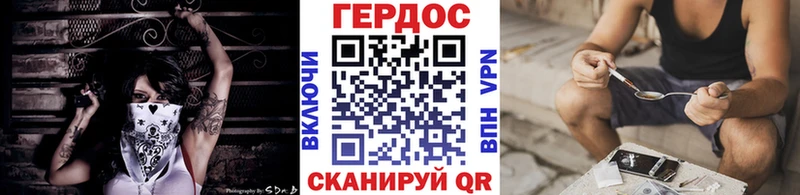 ссылка на мегу ссылки  Пласт  ГЕРОИН белый 