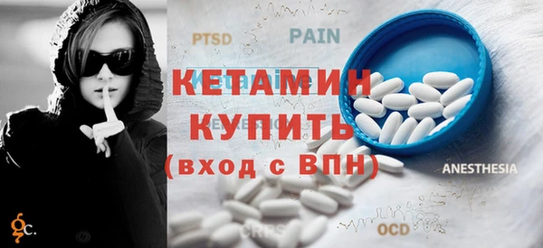 метамфетамин Липки