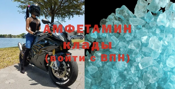 метамфетамин Липки