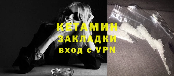 метамфетамин Липки