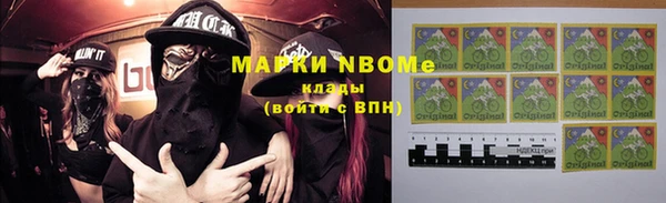 амф Володарск