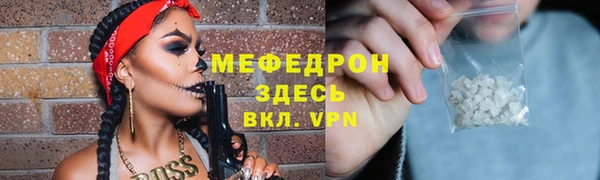 амф Володарск
