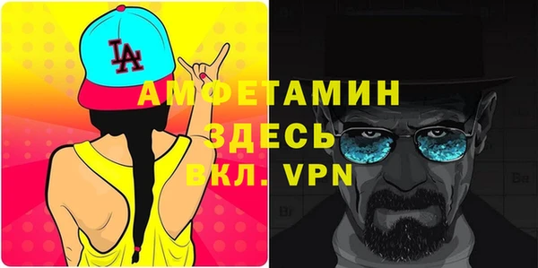 метамфетамин Липки
