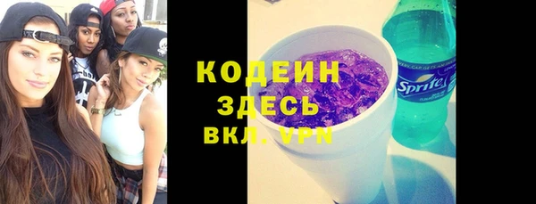 мяу мяу мука Лиски