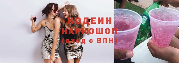 spice Лихославль