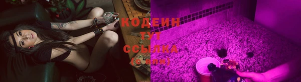 мяу мяу мука Лиски