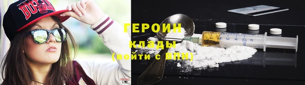 гашишное масло Волосово