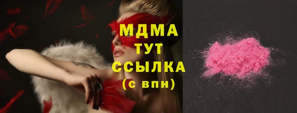 альфа пвп Волоколамск