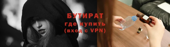 мяу мяу мука Лиски