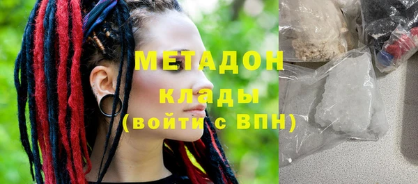 метамфетамин Липки