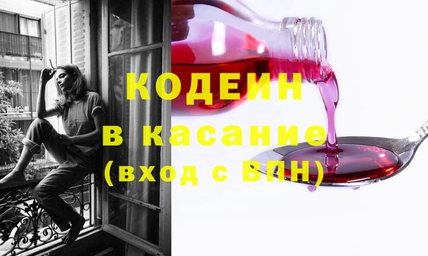 метамфетамин Липки