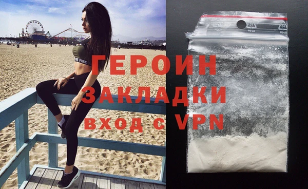 мяу мяу мука Лиски