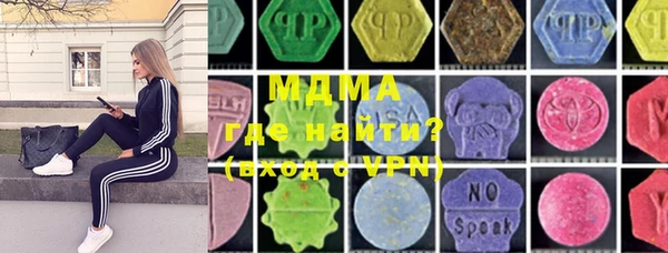 метамфетамин Липки