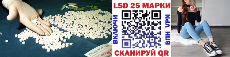darknet наркотические препараты  Пласт  Лсд 25 экстази кислота 