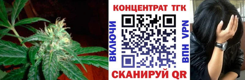 Дистиллят ТГК вейп с тгк  купить наркотик  Пласт 